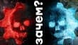 Зачем? О бета-тесте Gears 5