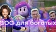 [PRO игры] Почему в творчестве Nintendo так много ремейков