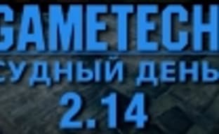 Судный день 2.14: танки в обители зла