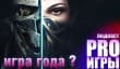 Подкаст PRO игры: обсуждаем Dishonored 2, PS4 Pro и Blizzcon 2016
