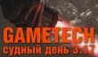Судный день: 3.17 — проблемки Star Wars: Battlefront и «Мстители: Эра Альтрона»
