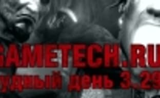 Судный день 3.29: декапитация