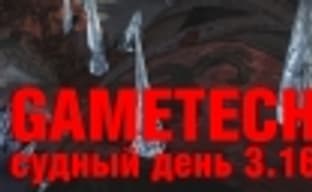 Судный день: 3.16 &mdash; Mortal Kombat X в подробностях, компьютерная версия GTA V, Hearthstone для смартфонов