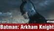 Batman: Arkham Knight: территория тьмы