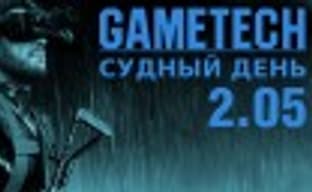 Судный день 2.05 — титан, упал-отжался!