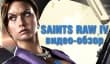 Saints Row 4 — передозагрузка