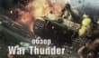 War Thunder — самолеты, танки, перспективы