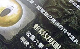 PS3: Русское собрание. Промежуточные итоги