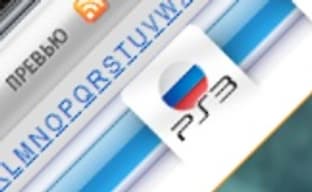 Запуск «Русского собрания»