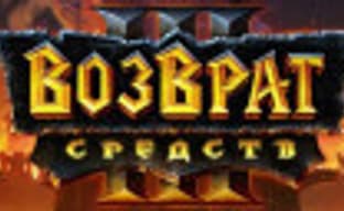 WarCraft 3: Возврат средств – появился сайт, где высмеивают проект от Blizzard