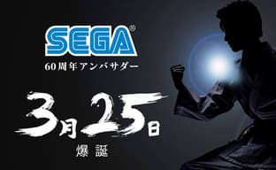 Sega отметит 60-летие