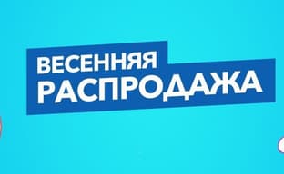 В PlayStation Store началась Весенняя Распродажа