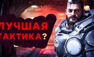 [Стрим] - XCOM не актуален! Проходим Gears Tactics