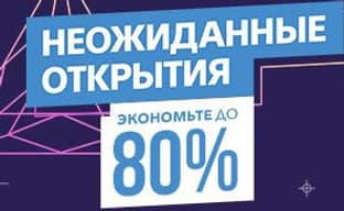 В PlayStation Store стартовала новая распродажа со скидками до 80%