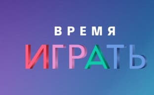 Sony назвала даты крупной распродажи «Время играть 2020»