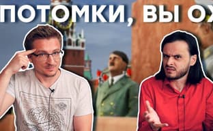 [Мнение] - Украинский симулятор победы Гитлера