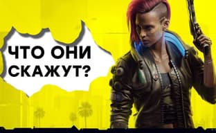[СТРИМ] Смотрим Cyberpunk 2077 Night City Wire