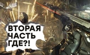 [СТРИМ] Спасибо, Square Enix! Погружаемся в Deus Ex: Mankind Divided