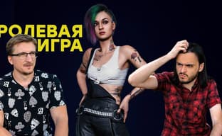 [Мнение] - А что мы вообще знаем о Cyberpunk 2077?