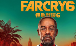 Far Cry 6 по ошибке появился в PlayStation Store