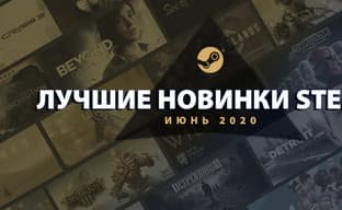 Топ-20 крупнейших игр июня в Steam