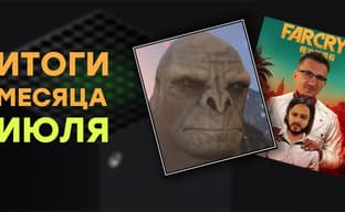 [СТРИМ] PS5 vs Xbox, продолжение. Ubisoft штормит. Достижения EGS