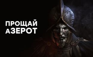 [СТРИМ] MMORPG нового поколения? Проходим New World (PREVIEW)