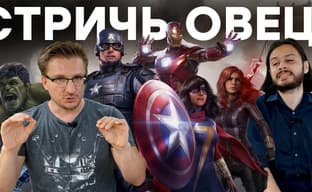 Бесконечная алчность. План монетизации Marvel's Avengers