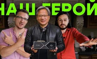 Лучшее время для ПК. Nvidia отменяет PS5 и Xbox Series X
