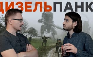 Клюква, роботы, Распутин. Обзор Iron Harvest