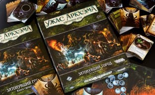 Кампанию «Затонувший город» для настолки «Ужас Аркхэма. Карточная игра» выпустили в России