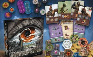 Знание — сила: открылся предзаказ на настольную евро-стратегию «Воспоминания»