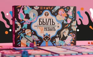 Мудрость против отваги: открылся предзаказ на настольную игру «Быль и небыль»