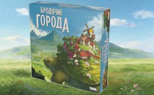 «Покатай меня, большая черепаха!»: Hobby World анонсировала настольную игру «Бродячие города»