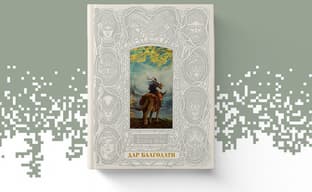 «Междуземье зовёт!»: в России вышла книга «Мифология Elden Ring. Дар благодати»