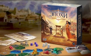 Journey Through the Sands of Time: Pre-order Opens for the 4X Board Game "Epochs: History of Civilizations"