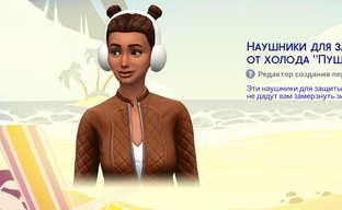 В The Sims 4 началась раздача новогодних подарков — тематические предметы, аксессуары и не только