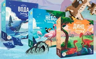 Открылся предзаказ на настольную трилогию «Зоосад» — аквариумы, вольеры и динопарки ждут игроков