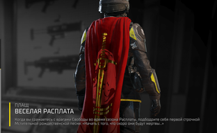 Helldivers 2 is Giving Away a Free "Reckoning's Cheer" Festive Cape