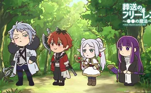 Вышел новый эпизод мини-аниме «Провожающая в последний путь Фрирен: Магия»