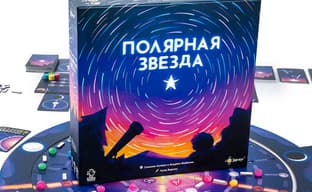 Игра «Полярная звезда» вышла в России: составление карт созвездий на столе