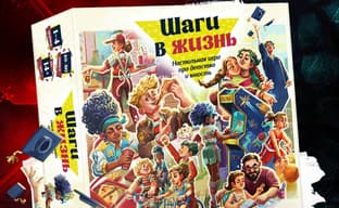 Настольный симулятор взросления «Шаги в жизнь» выпустят в России: путешествие длиной в девять лет