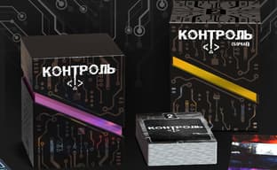 Открылся предзаказ на настольную игру «Контроль»: битва между искусственными интеллектами