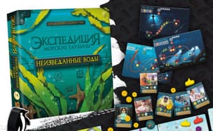 Открылся предзаказ на дополнение «Неизведанные воды» для настольной игры «Экспедиция. Морские глубины»