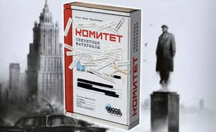 Открылся предзаказ на дополнение «Секретные материалы» для настольной игры «Комитет» — необъяснимо, но факт