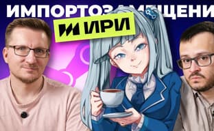 [Видео] Когда заблокируют Steam