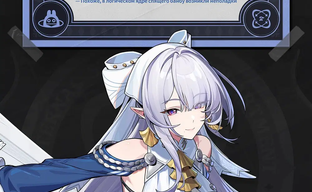 Первые тизеры Велины и Нормы — новых героев Zenless Zone Zero 3.0