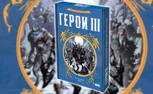 Открылся предзаказ на настольную стратегию «Герои III»: приключения за Эфирными Вратами