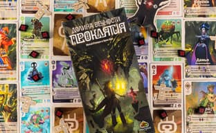 Для настольной игры «Долина вечности» вышло дополнение «Проклятия» — древнее зло пробудилось
