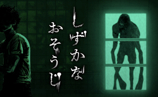 Silent Hill + симулятор уборки: в Steam вышла Silent Cleaning — работать нужно бесшумно